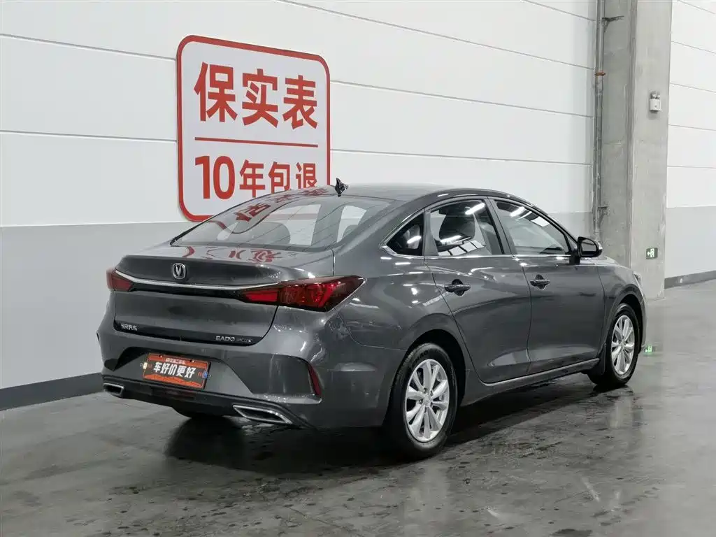 Changan Eado 2021 PLUS 1.6L GDI CVT Elite