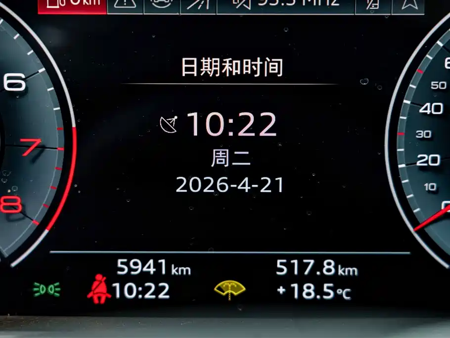 Audi A7L 2024 45TFSI quattro S-line