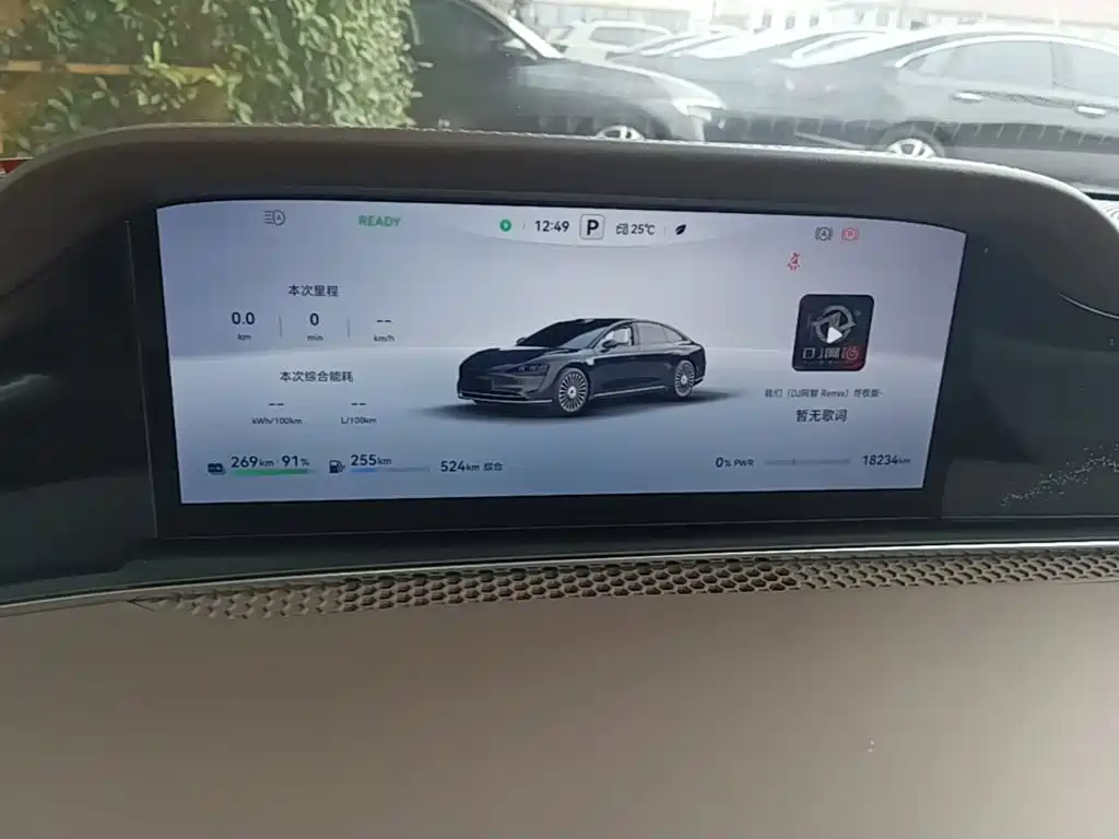 Xiangjie Xiangjie S9 — миниатюра 12
