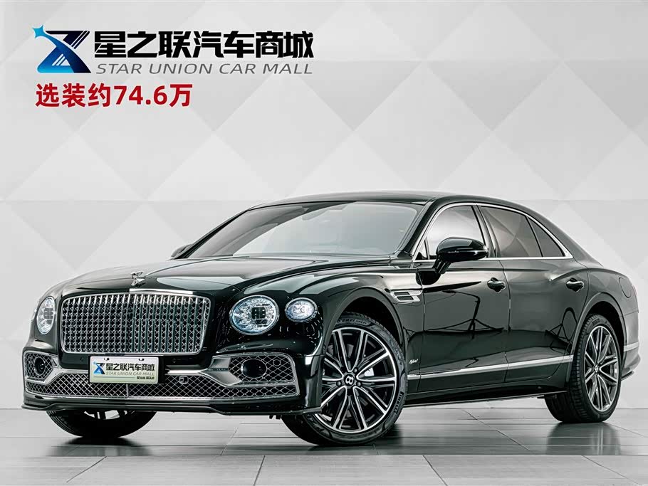 Bentley Flying Spur Hybrid