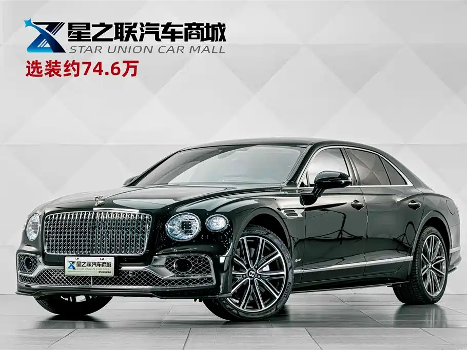 Bentley Flying Spur PHEV