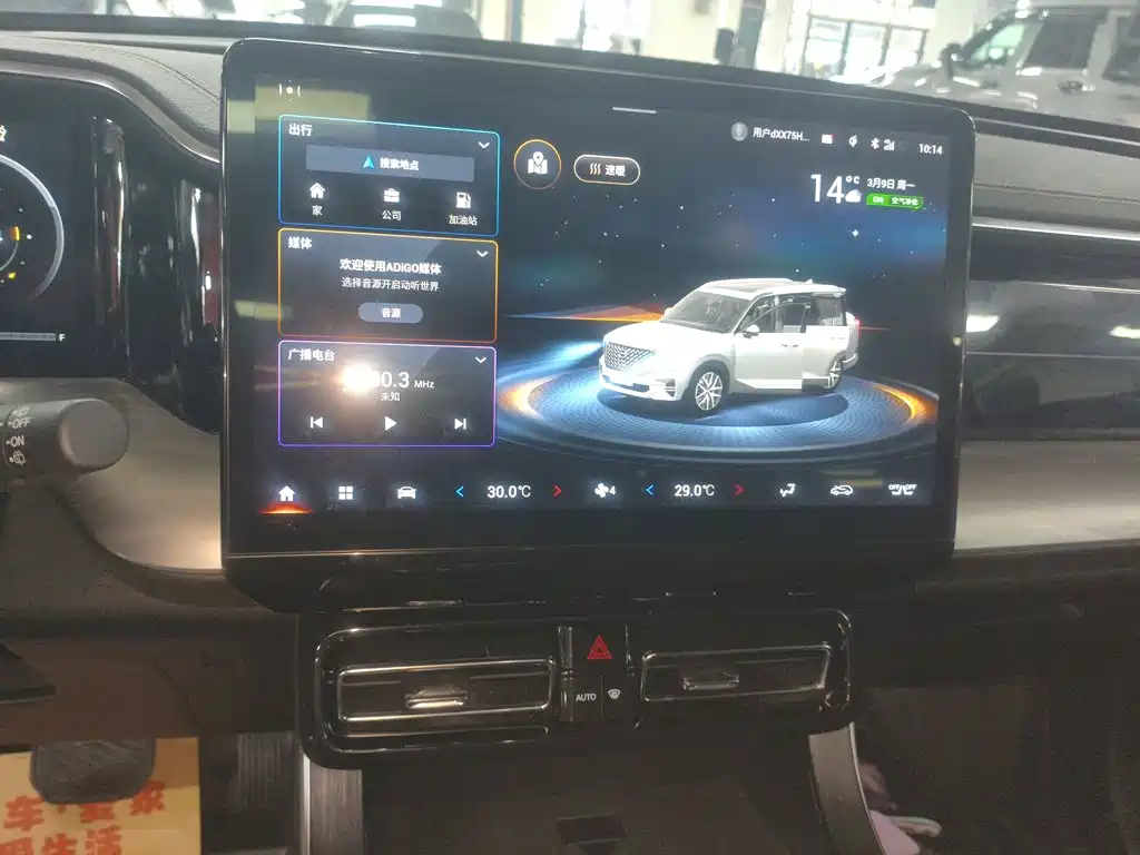 GAC GS8 2022 2.0TGDI Luxury ( мест)