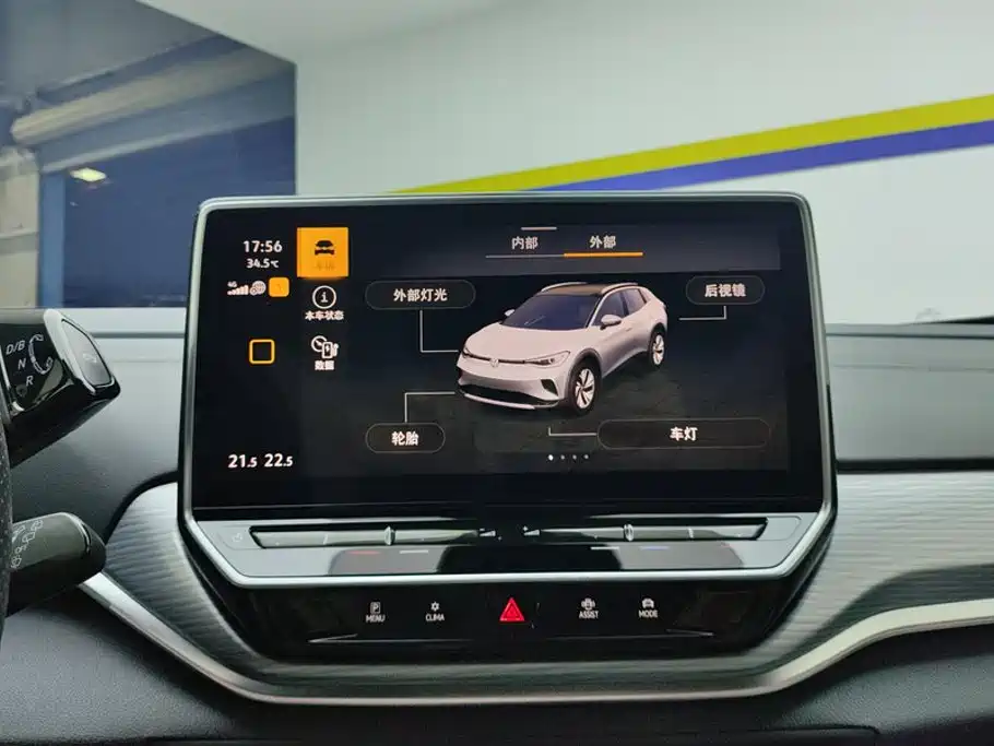 Volkswagen ID.4 Crozz — миниатюра 13