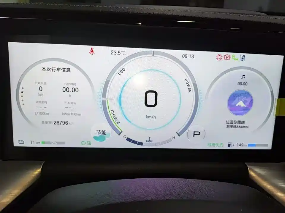 GAC Motor Trumpchi ES9 — миниатюра 5
