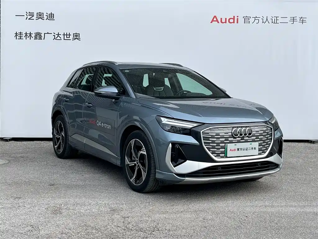 Audi Q4 e-tron — миниатюра 3