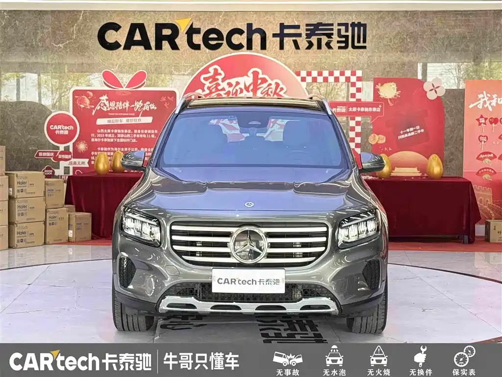 Mercedes-Benz GLB — миниатюра 2