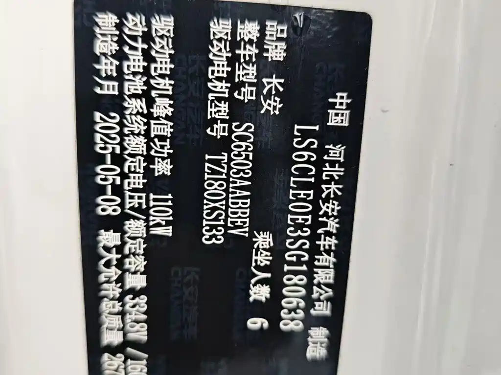 Kaicheng Kaicheng V919 — миниатюра 9