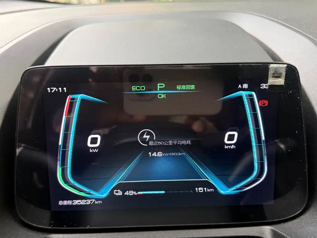BYD Yuan EV — миниатюра 18