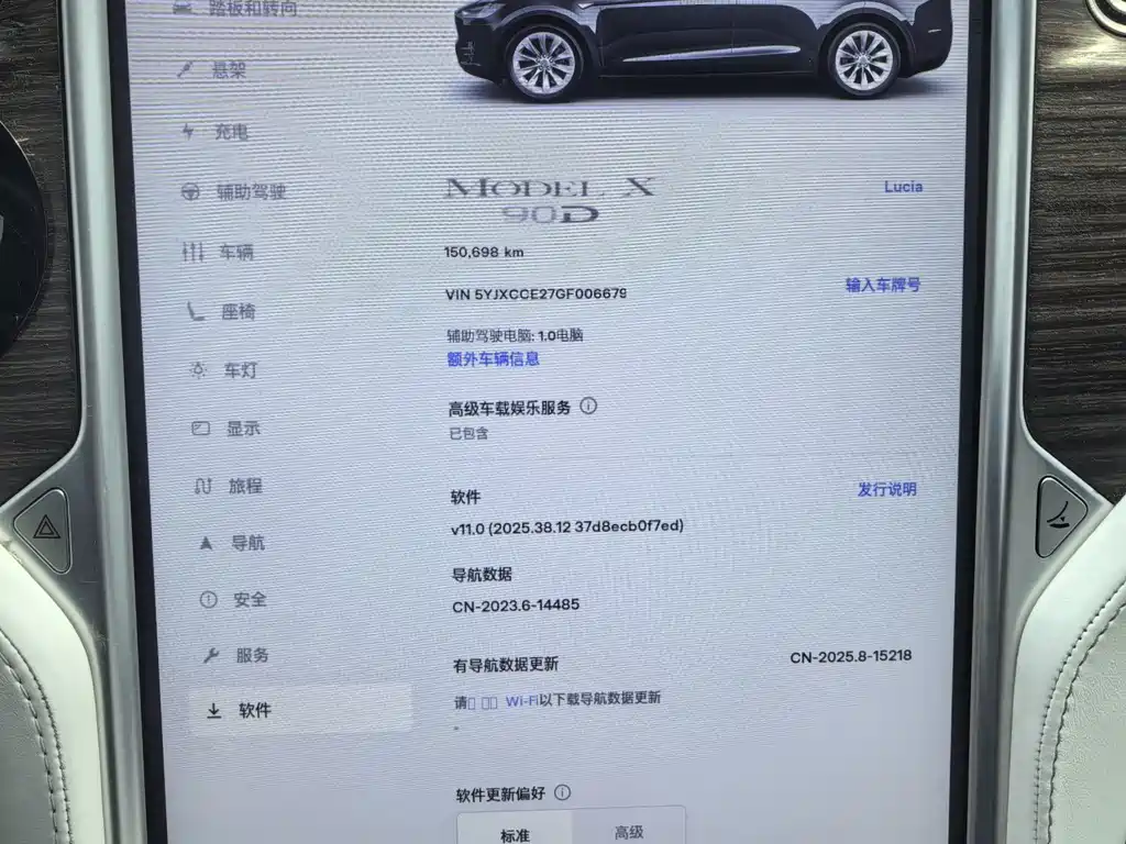 Tesla Model X — миниатюра 13