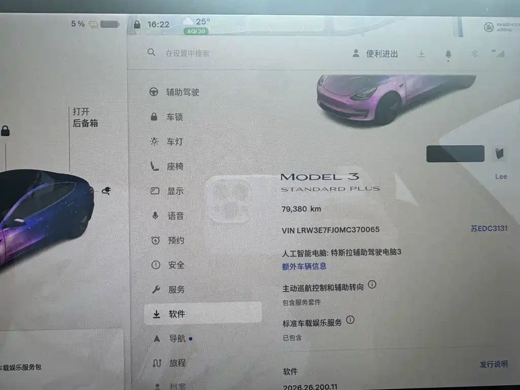 Tesla Model 3 — миниатюра 4