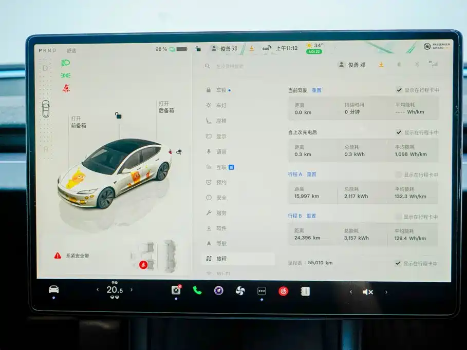 Tesla Model 3 — миниатюра 7