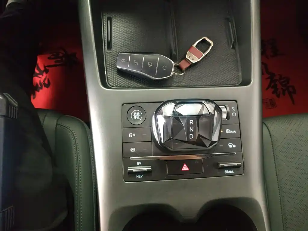 BYD Qin PLUS — миниатюра 14