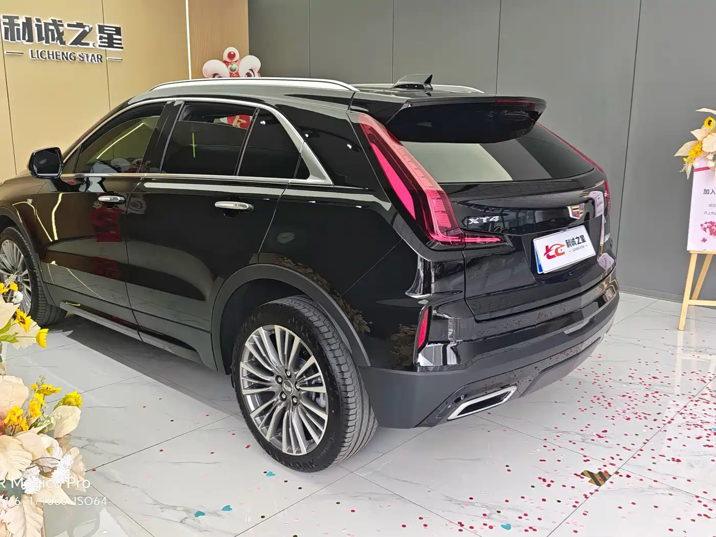Cadillac XT4
