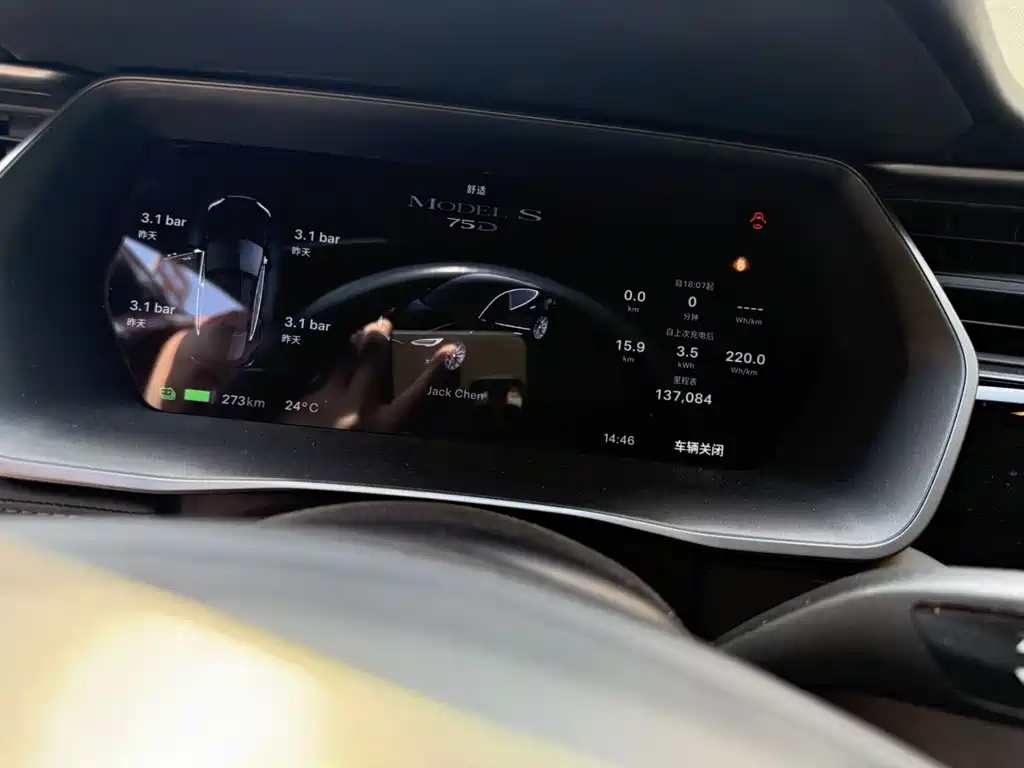 Tesla Model S — фотографии объявления, Фото 18