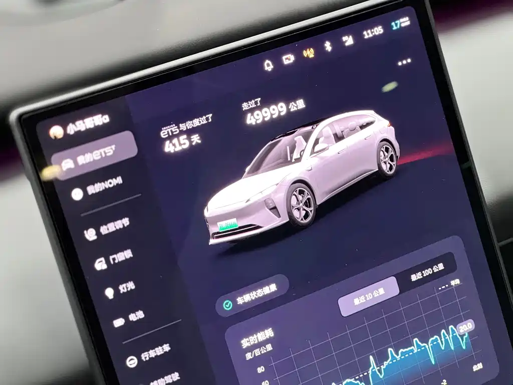 NIO ET5T — миниатюра 14