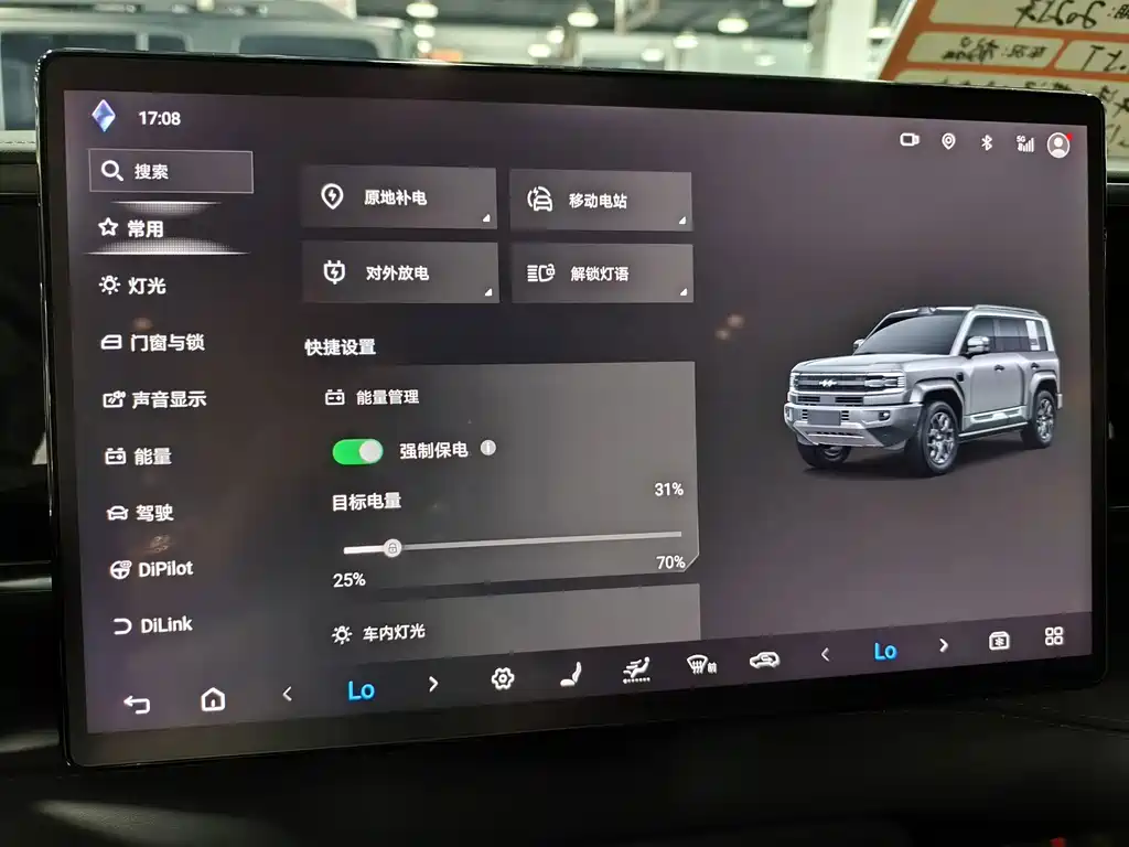 Fang Cheng Bao Leopard 5 — миниатюра 12