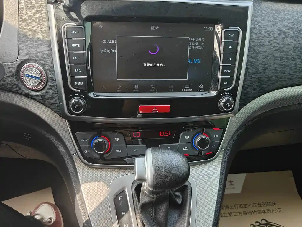 Haval M6 — миниатюра 4