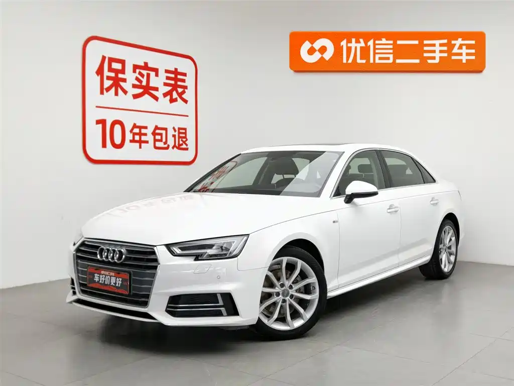 Audi A4L 2018
