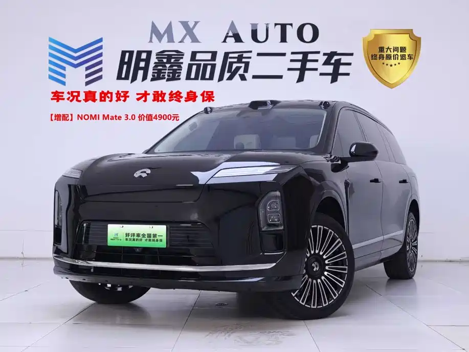 NIO ES8 2026 мест Executive Luxury
