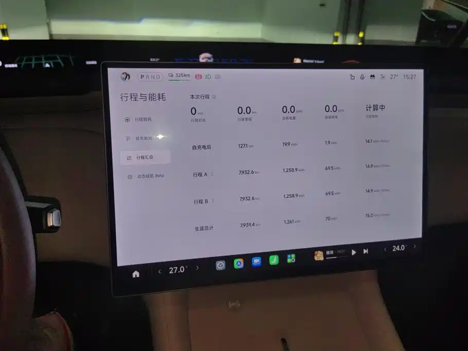 Xiaomi YU7 — миниатюра 14