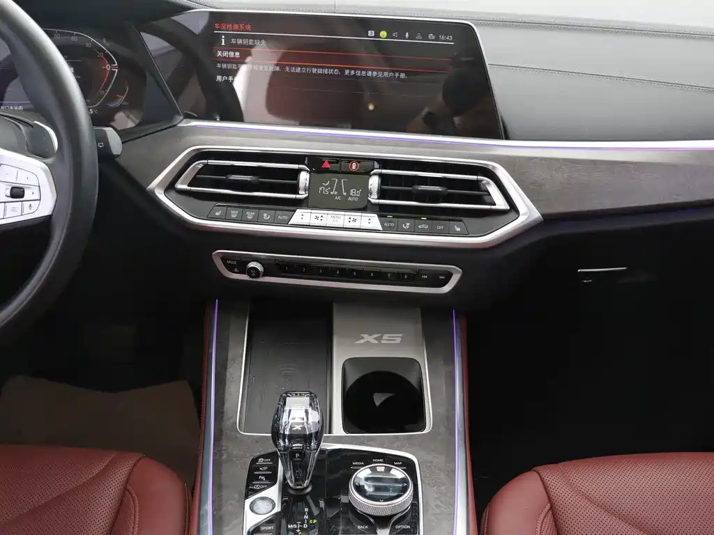 BMW X5 2022 xDrive 30Li Premium M Sport