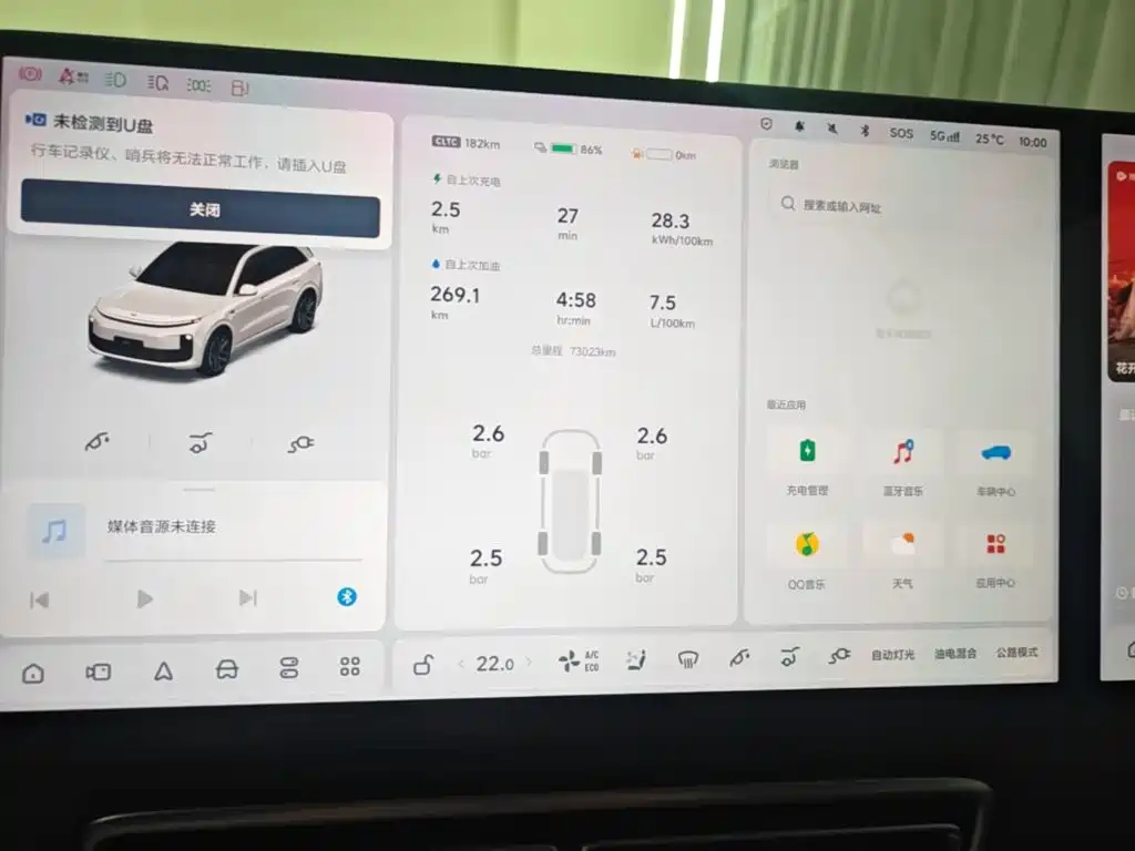 Li Auto Li L6 — миниатюра 12