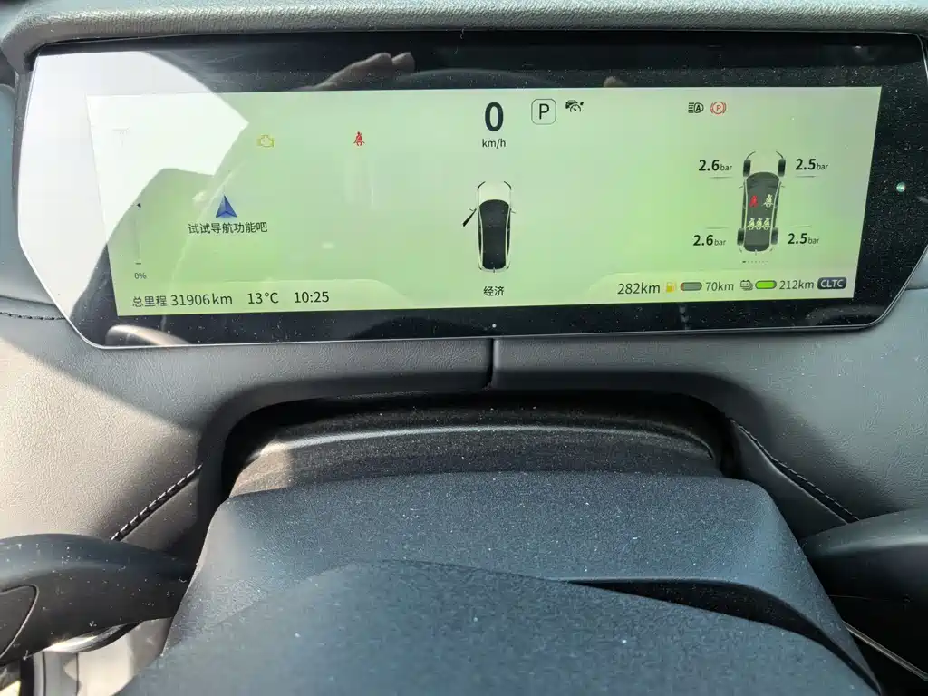 Changan Deepal DARK BLUE SL03