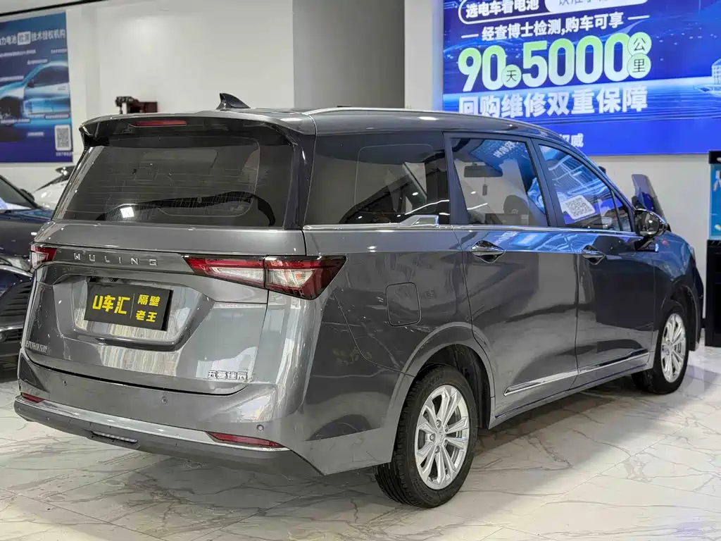 Wuling Jiachen — миниатюра 7