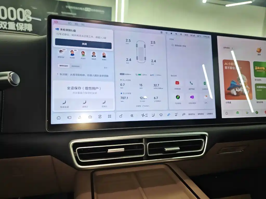 Li Auto Li L7 — миниатюра 13