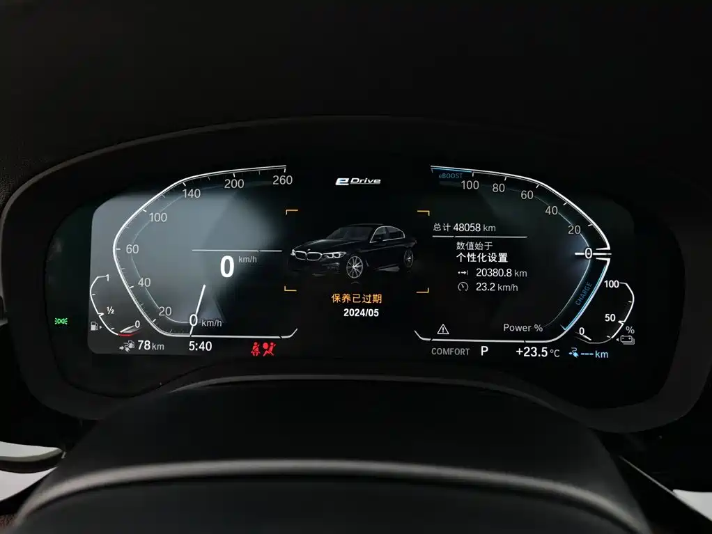 BMW 5 Series New Energy — миниатюра 17