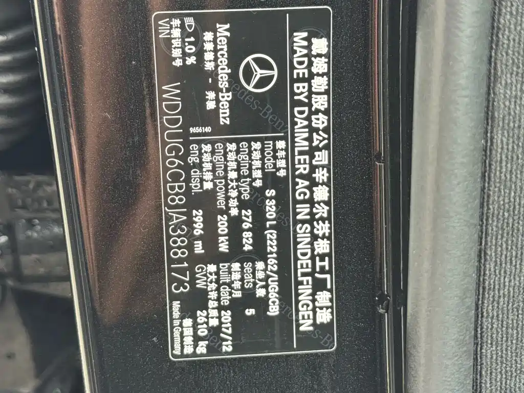 Mercedes-Benz S-Class — миниатюра 24