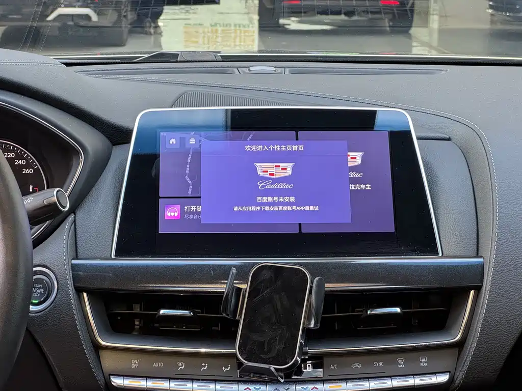 Cadillac CT5 — миниатюра 11
