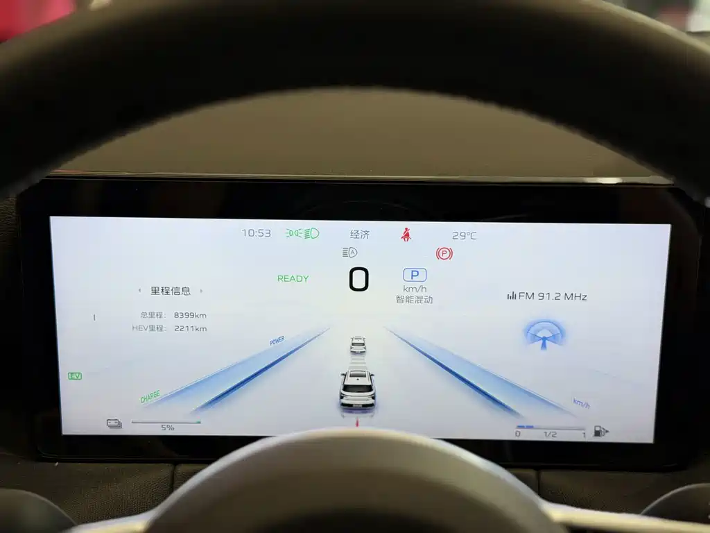 Hongqi Hongqi HS3 PHEV — миниатюра 11