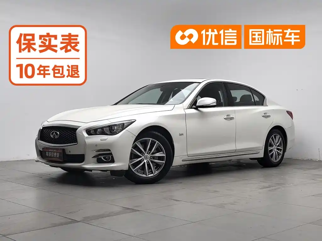 Infiniti Q50L