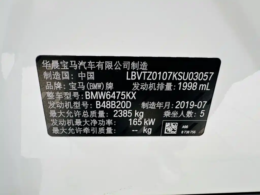 BMW X3 — фотографии объявления, Фото 24