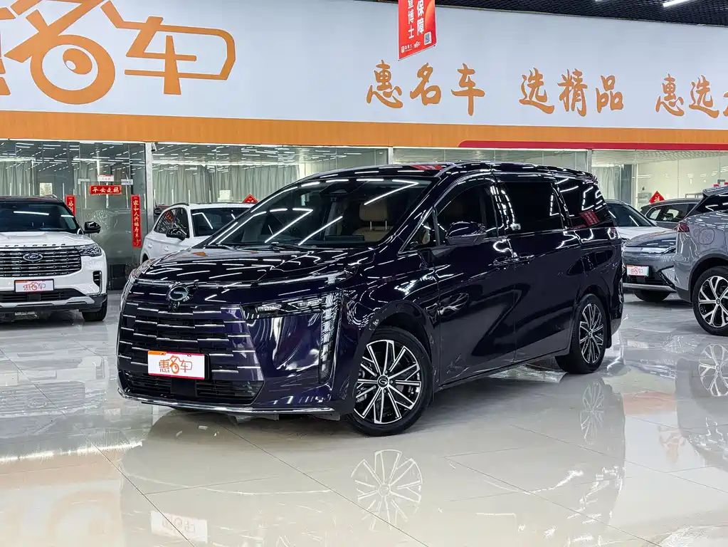 GAC TRUMPCHI E8 NEW ENERGY