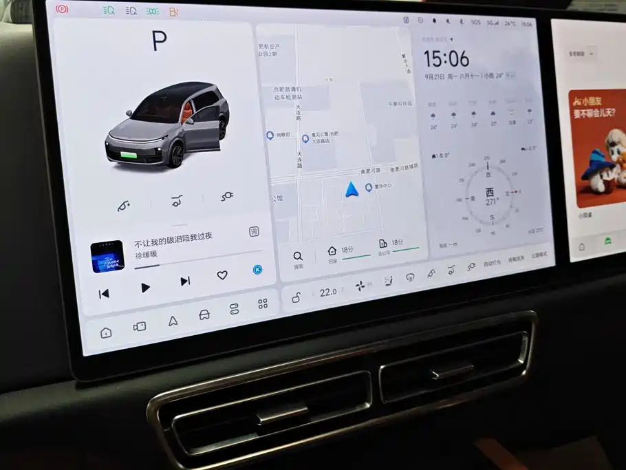 Li Auto Li L9 — миниатюра 13