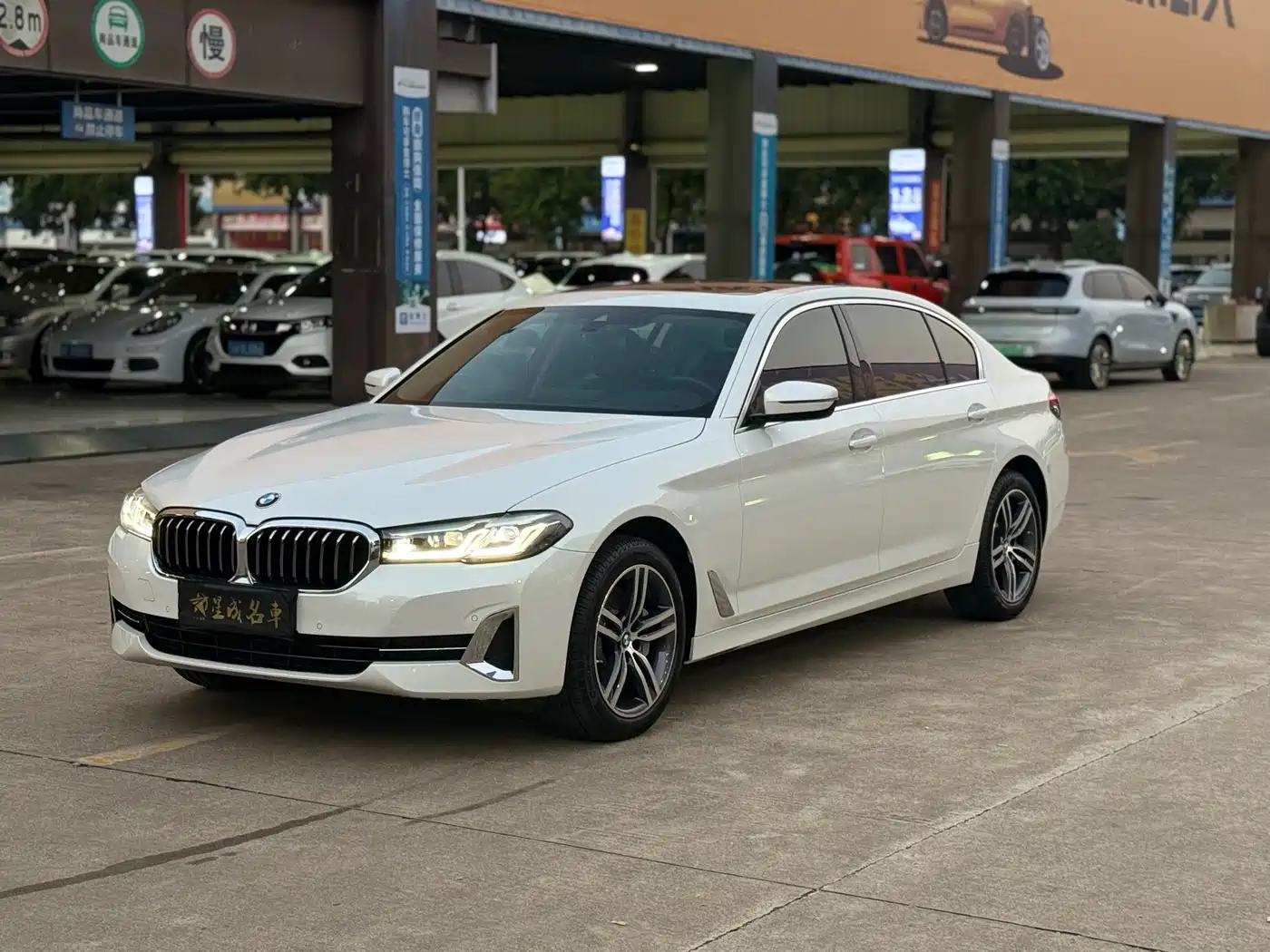 宝马5系 2023款 530Li 领先型 豪华套装 2023