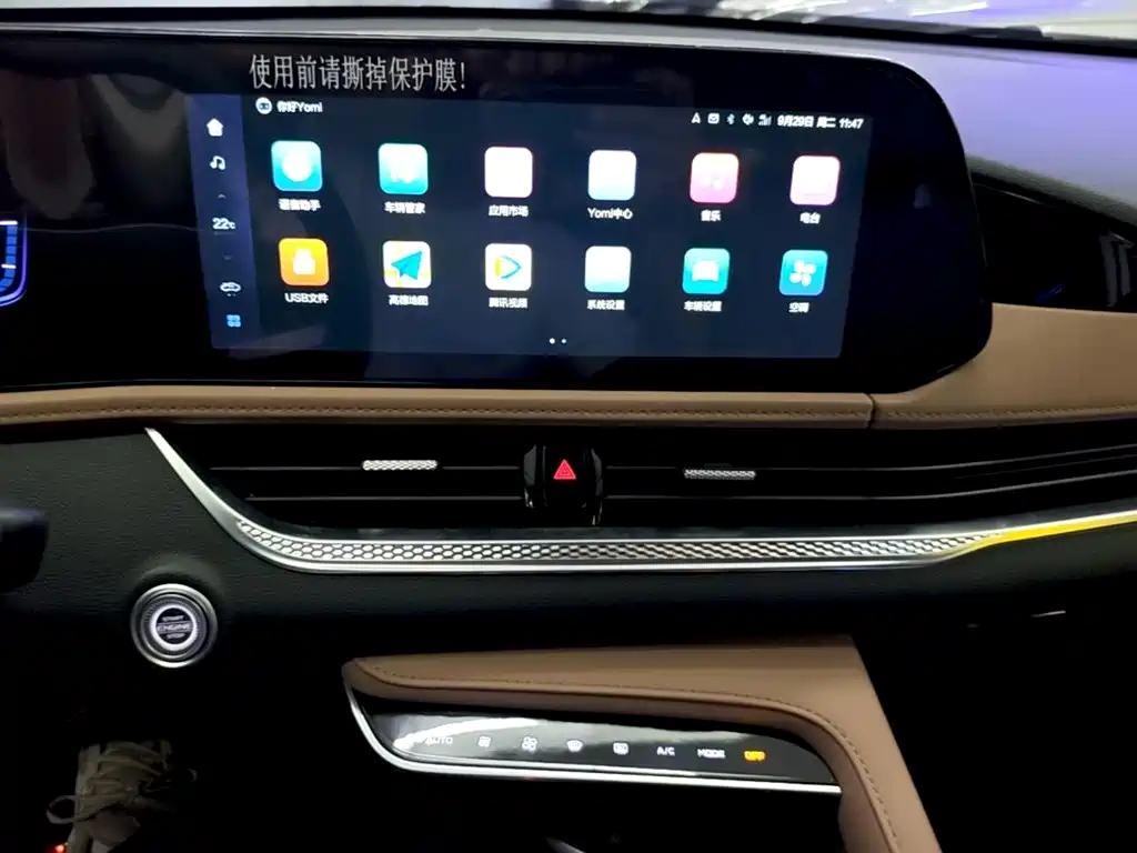 Bestune B70 — миниатюра 13