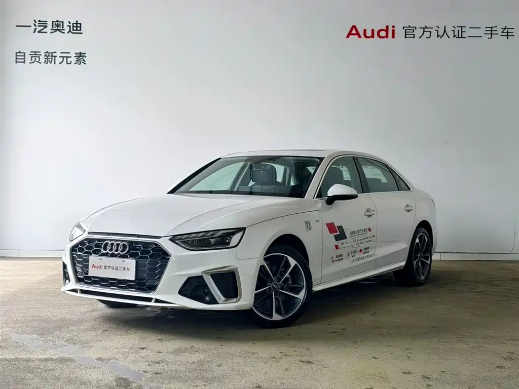 Audi A4L 2024 40 TFSI Fashion Dynamic Type