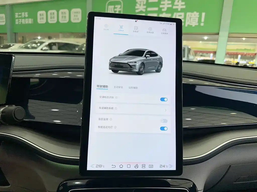 BYD Qin PLUS — миниатюра 22
