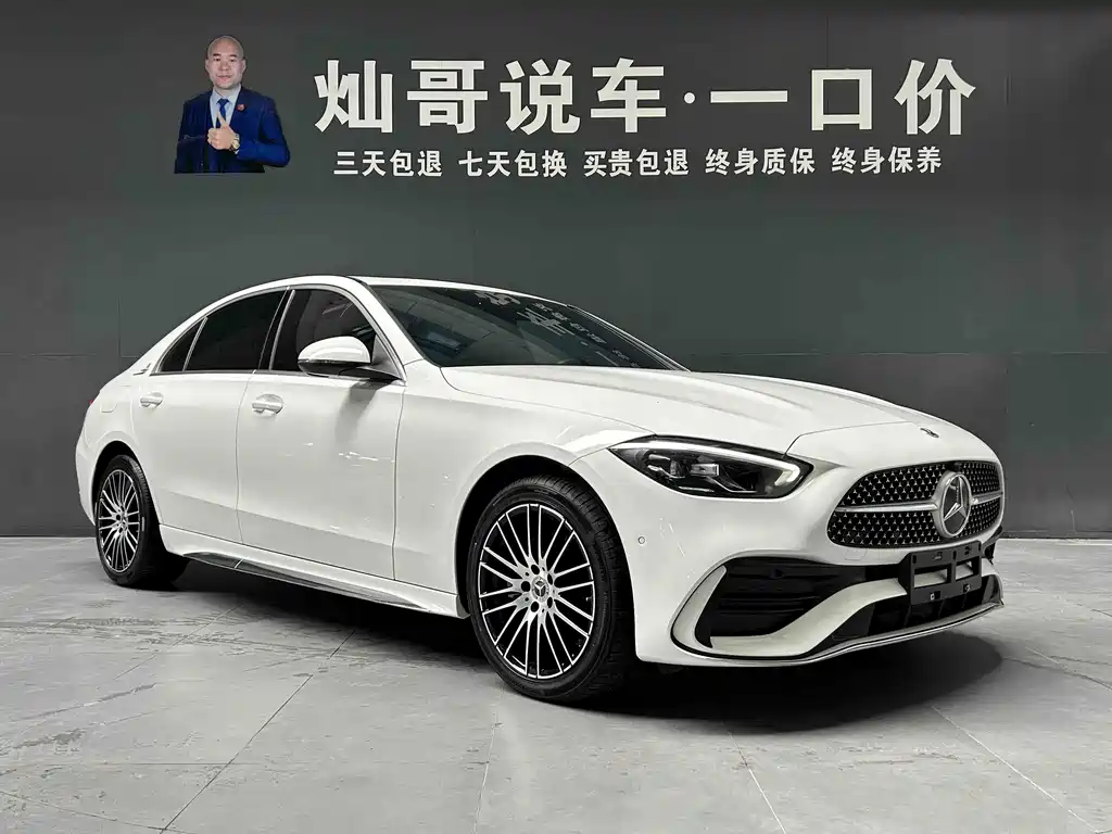 Mercedes-Benz C-Class — миниатюра 10