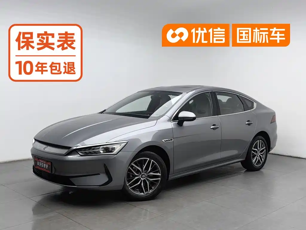 BYD Qin Plus