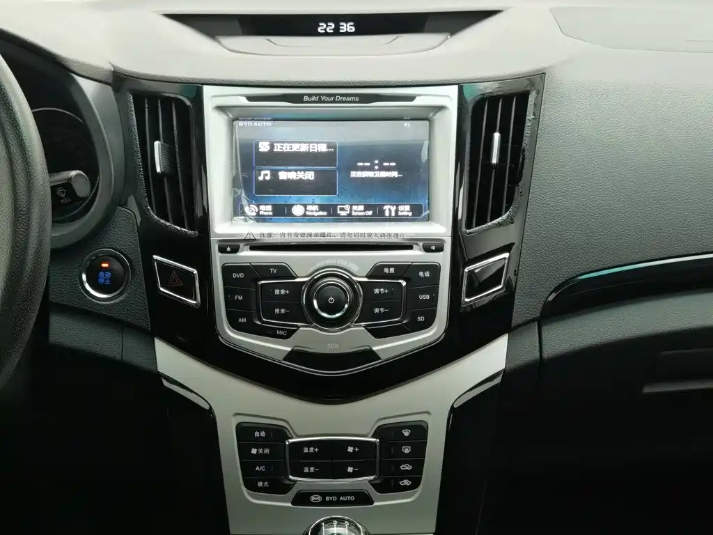 BYD Surui — миниатюра 12