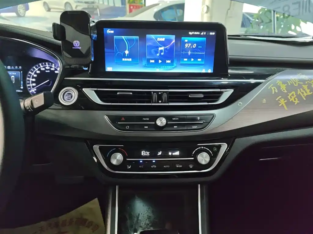 Changan Ruicheng CC — миниатюра 13