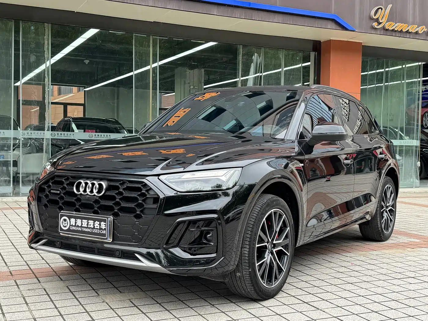 奥迪Q5L 2024款 45 TFSI 豪华动感型 2024