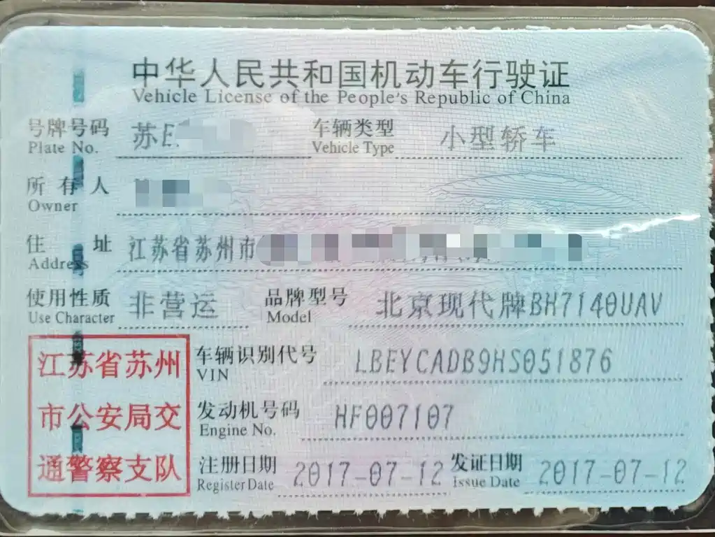 Hyundai Verna — миниатюра 4