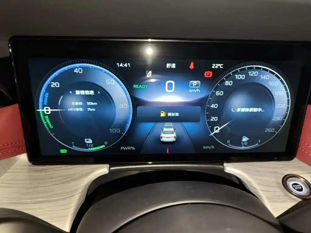 Hongqi H5 PHEV — фотографии объявления, Фото 12