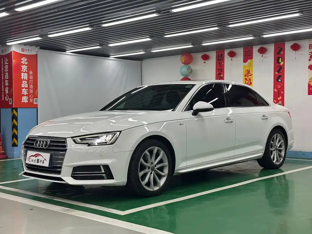 Audi A4L 2017
