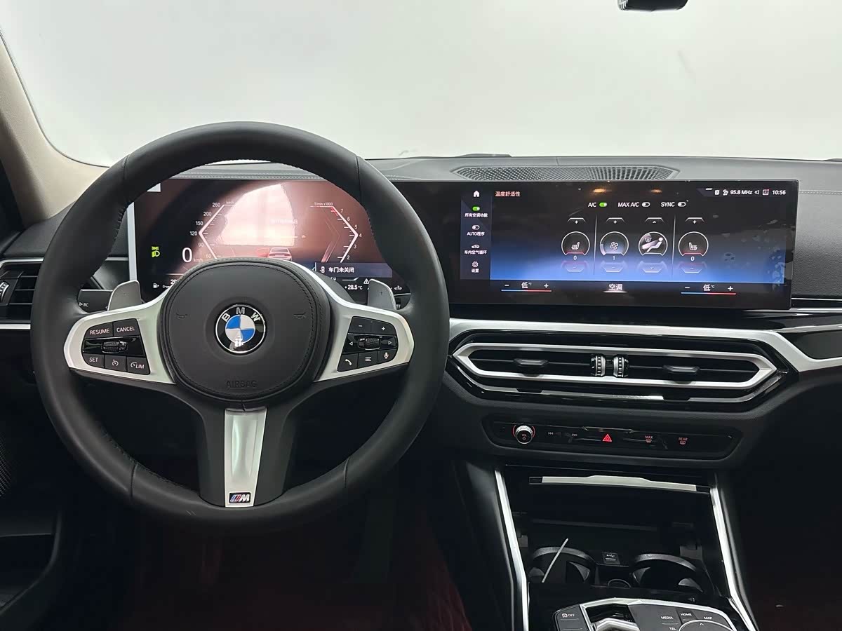 BMW 3 Series 2.0 л 2023 г. Белый, пробег 29200 км